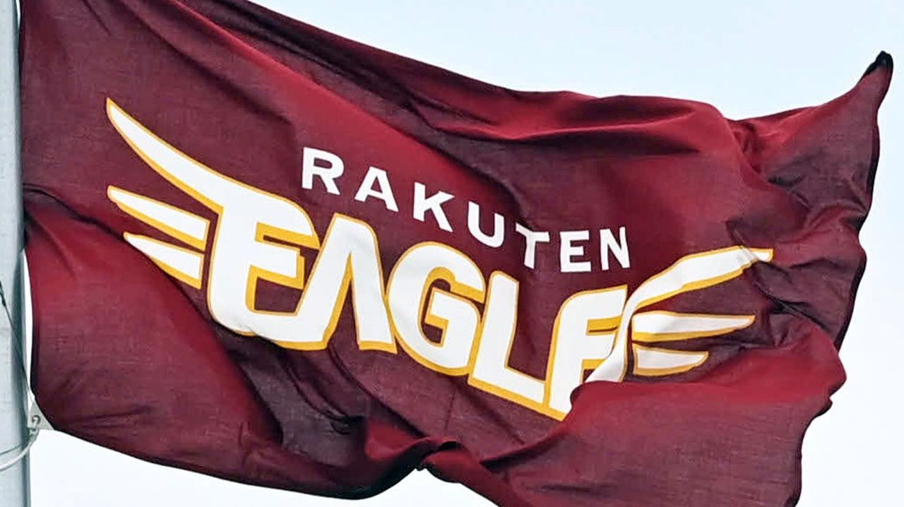 Rakuten Why Day Game 将于 14 日和 15 日举行 - 雅虎新闻